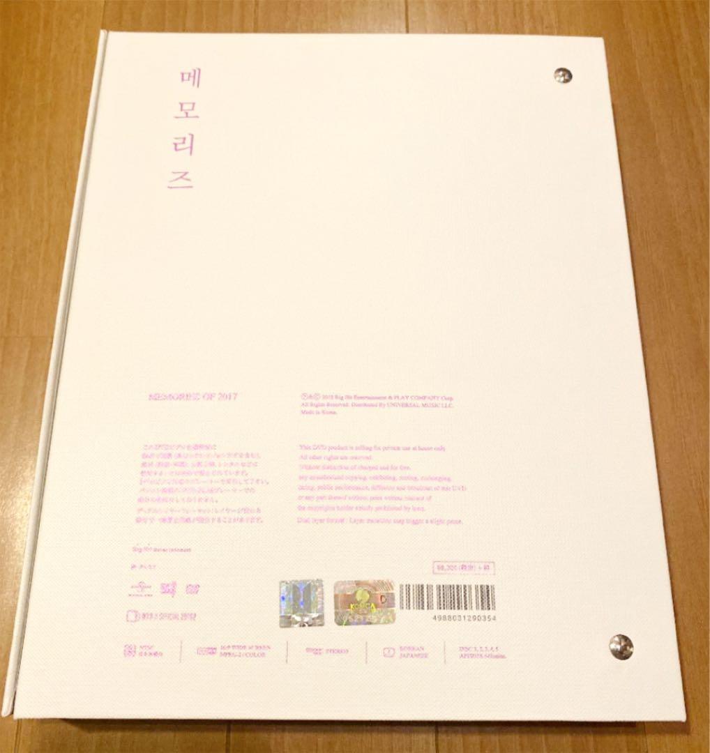 BTS MEMORIES OF 2017 DVD テテ　テヒョン トレカ付き