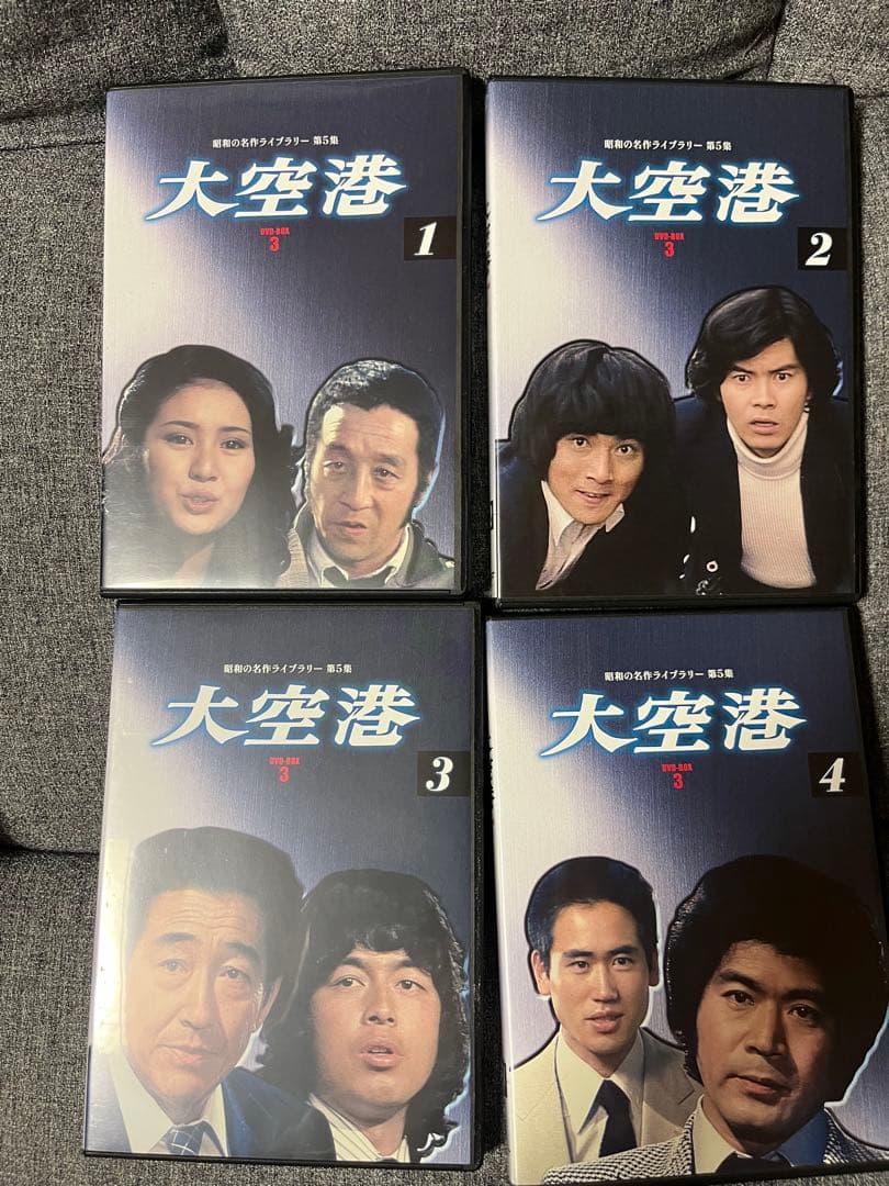 大空港 DVD-BOX3