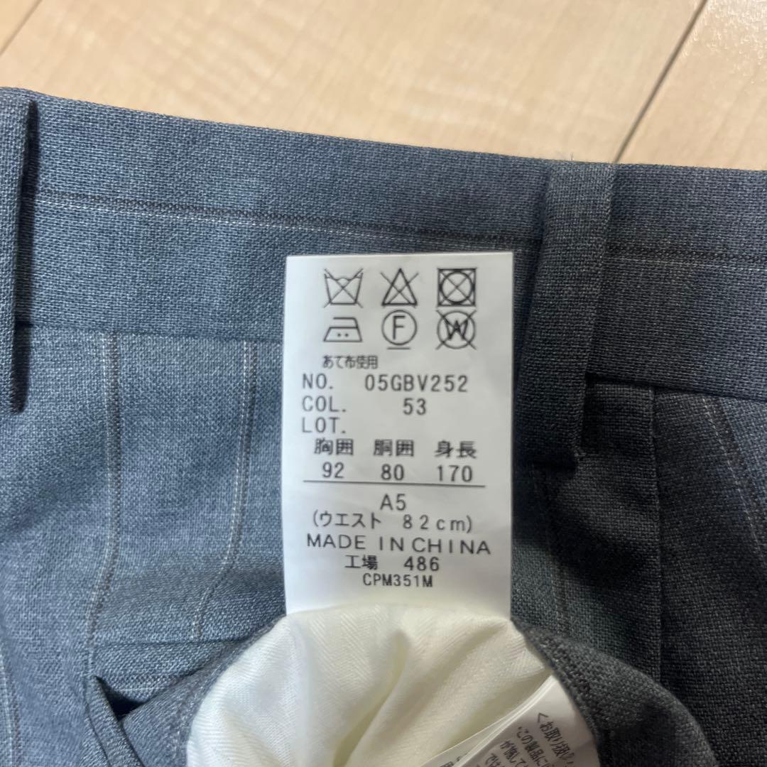 HILTON ストライプ スーツ