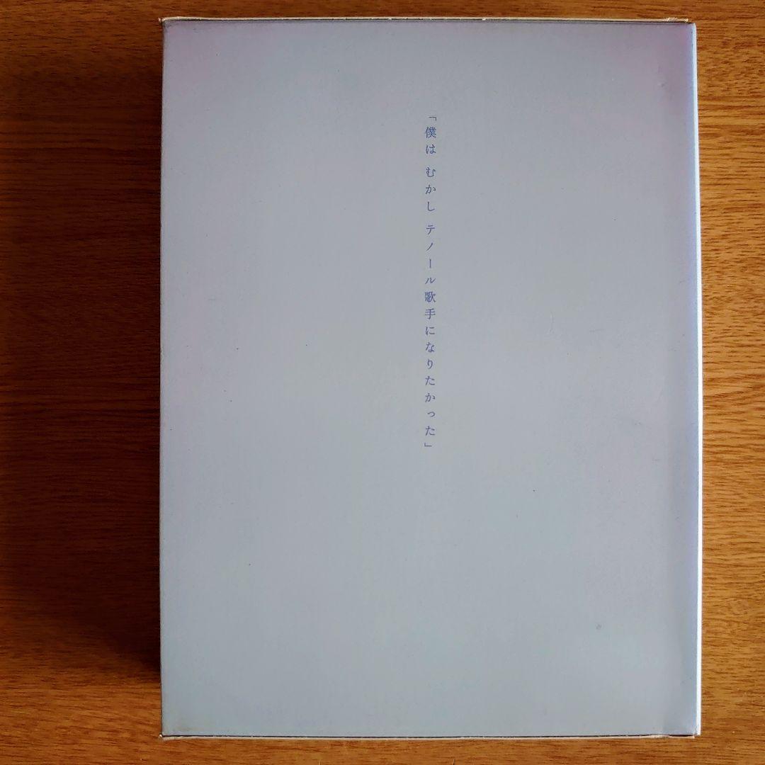 僕の生きる道 DVD