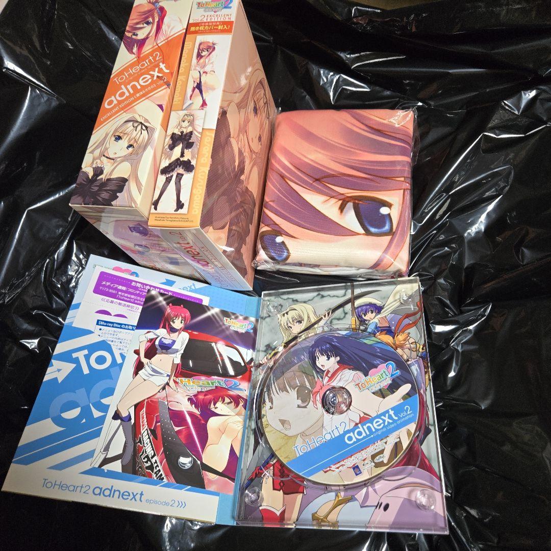 ToHeart2 OVA adnext Vol.1 Vol.2 特装版 セット