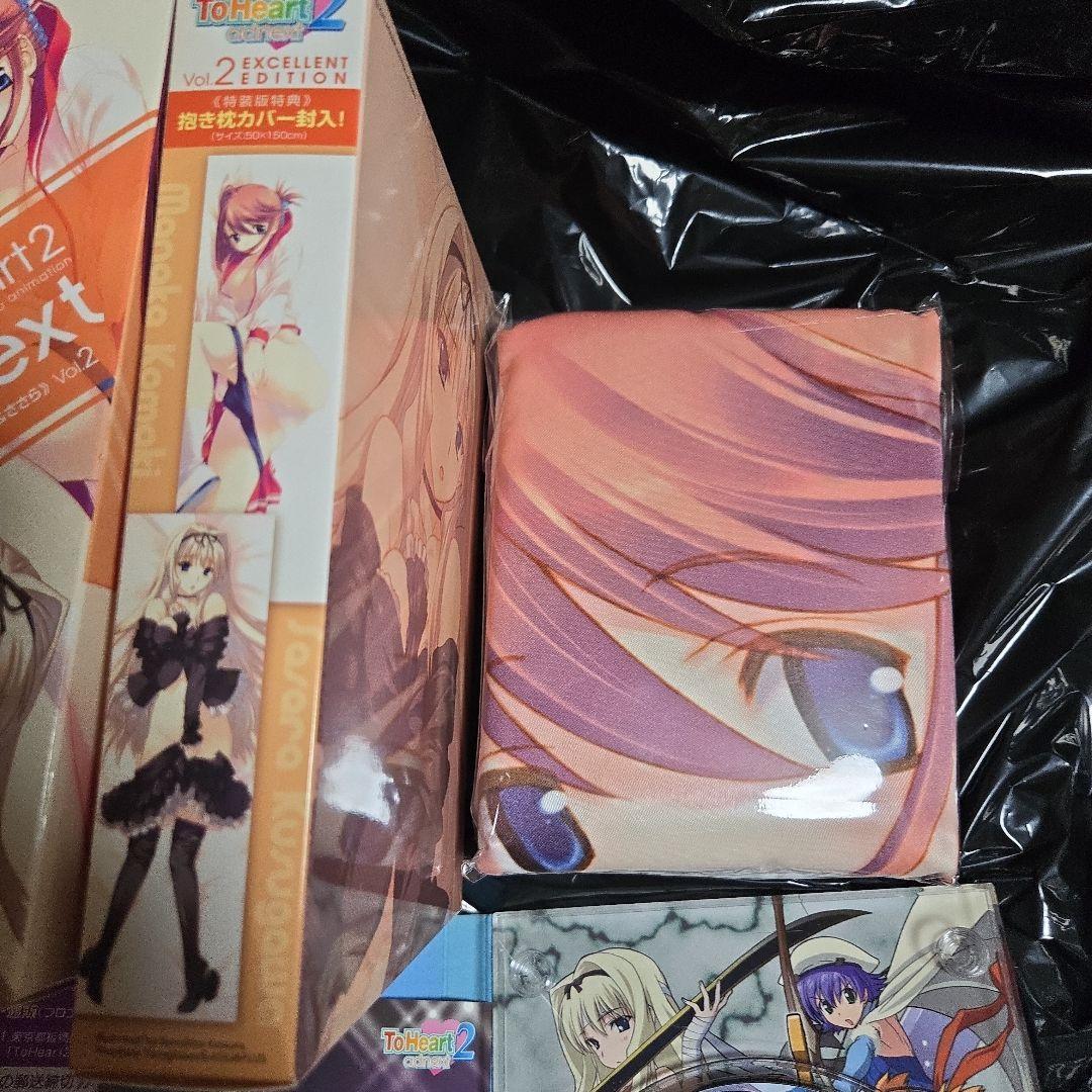 ToHeart2 OVA adnext Vol.1 Vol.2 特装版 セット
