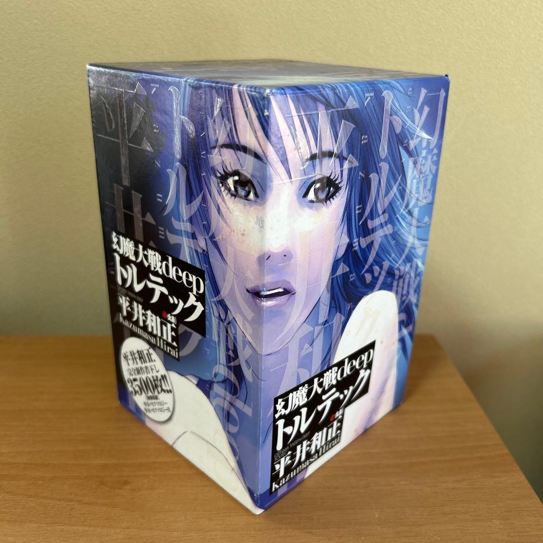幻魔大戦　deep トルテック 全3巻　平井和正