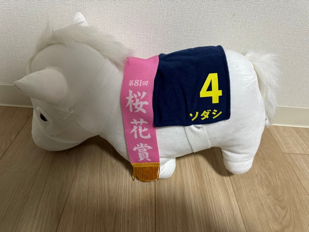 サラブレッドコレクション