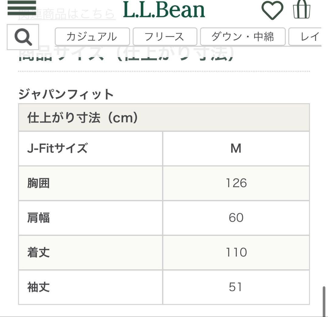 週末値下L.L.Bean JAPAN EDITIONスプリングコートロングコート