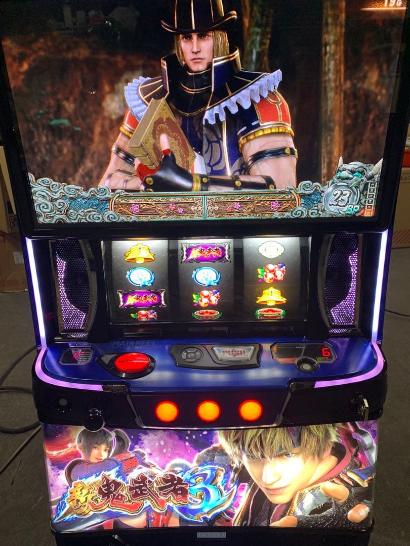 スマスロ　新鬼武者3 送料込み　自宅まで配送