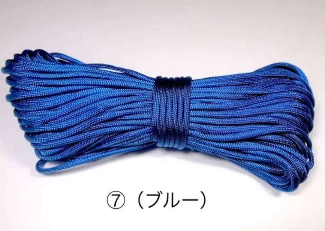 【在庫処分】パラコード 100m×33巻