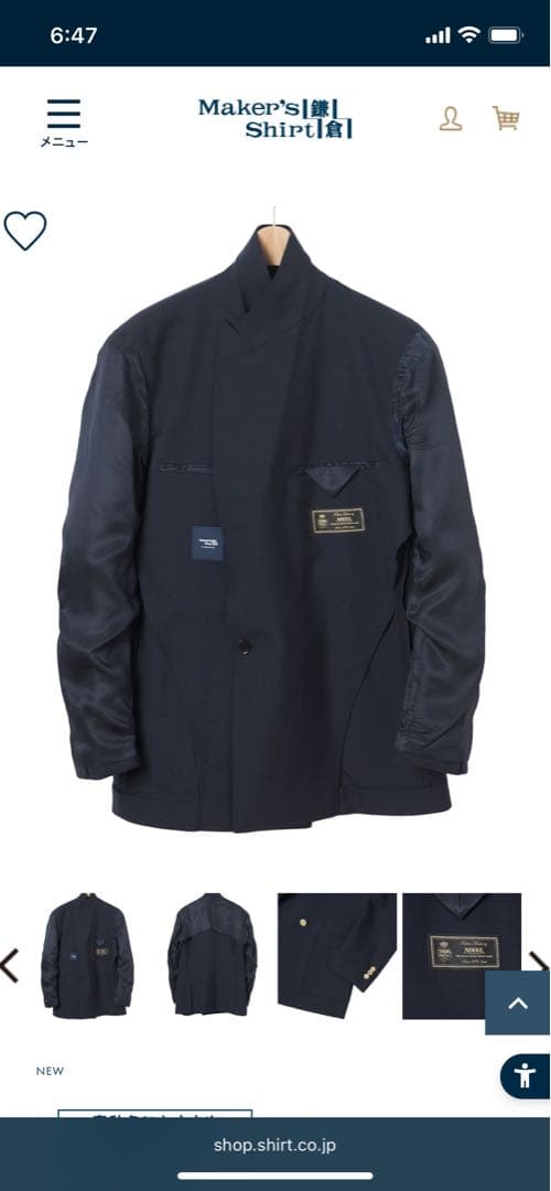新品　最終価格　定価49500円　鎌倉シャツ　ネイビー　ダブル　ジャケット