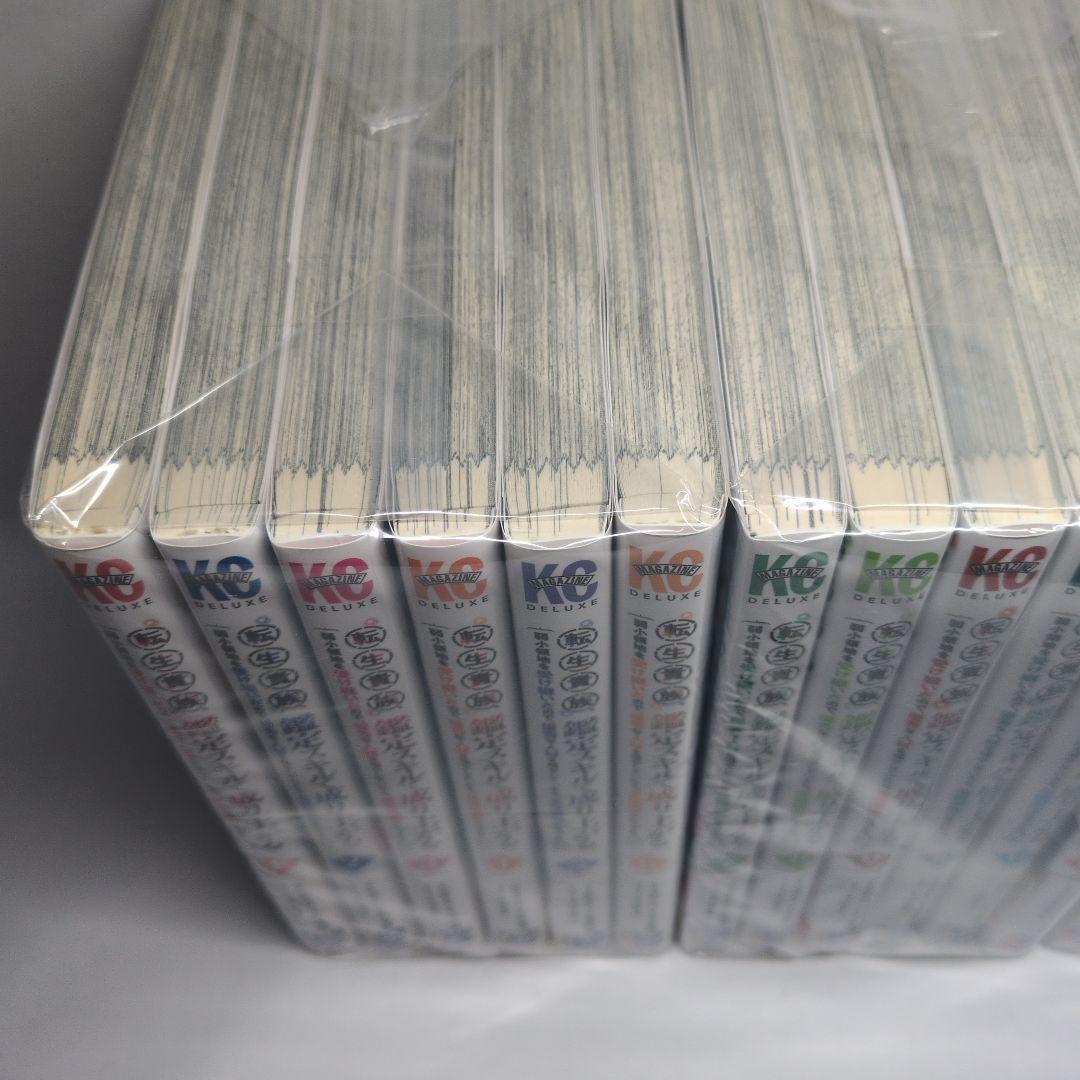 [裁断済み] 転生貴族、鑑定スキルで成り上がる 1巻～19巻