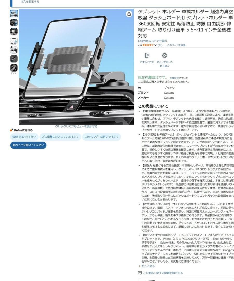 美品★12inタブレット(HitabtP30A)+専用ケース・フィルム+車ホルダ