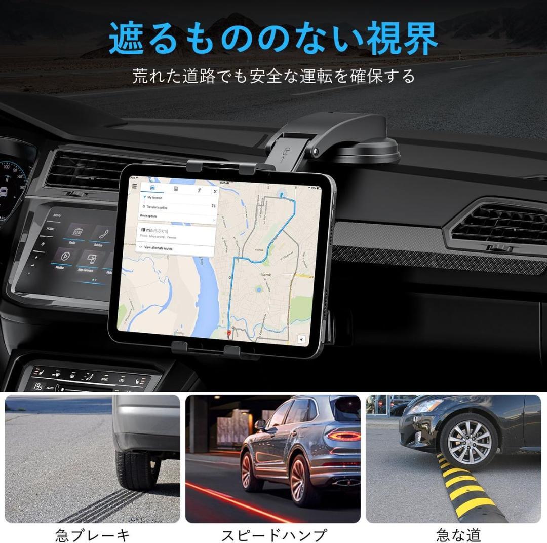 美品★12inタブレット(HitabtP30A)+専用ケース・フィルム+車ホルダ