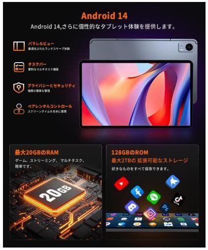 美品★12inタブレット(HitabtP30A)+専用ケース・フィルム+車ホルダ