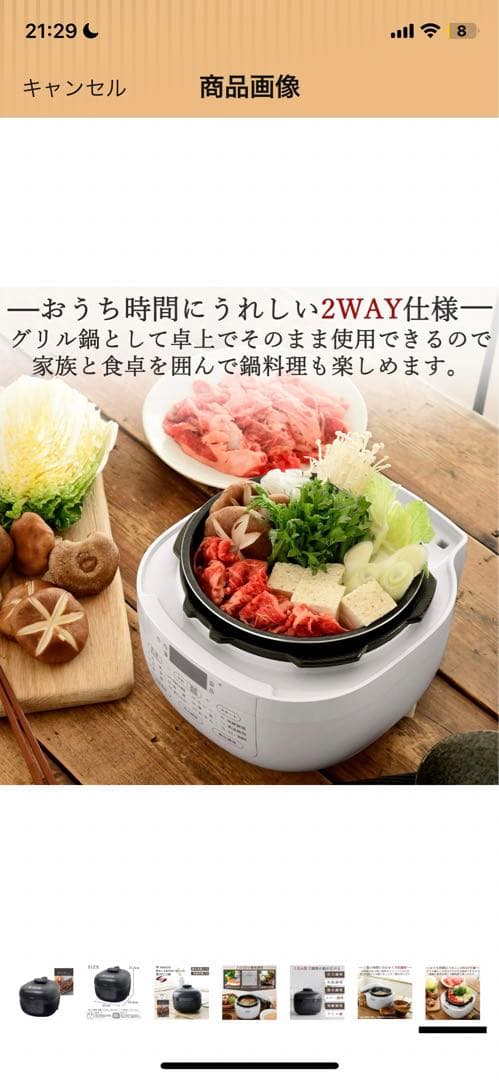 山善 電気圧力鍋 2.2L 一人/二人暮らしブラック EPCB-M220(B)