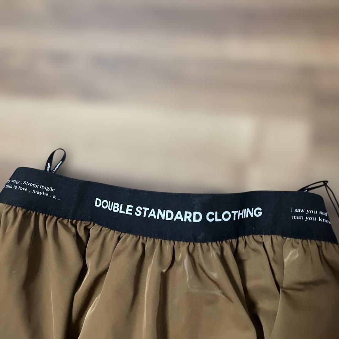 DOUBLE STANDARD CLOTHING フレアスカート 新品タグ付き