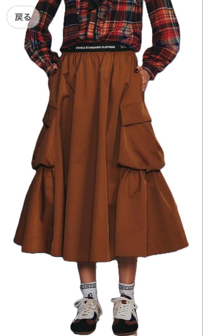 DOUBLE STANDARD CLOTHING フレアスカート 新品タグ付き