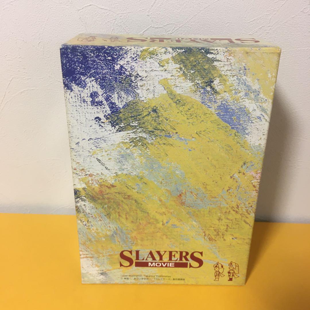 DVD「スレイヤーズむぅびぃ DVD-BOX」　アニメ