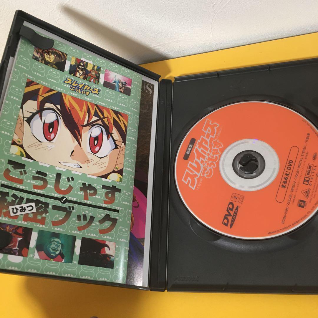 DVD「スレイヤーズむぅびぃ DVD-BOX」　アニメ