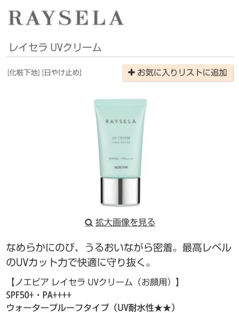 いも