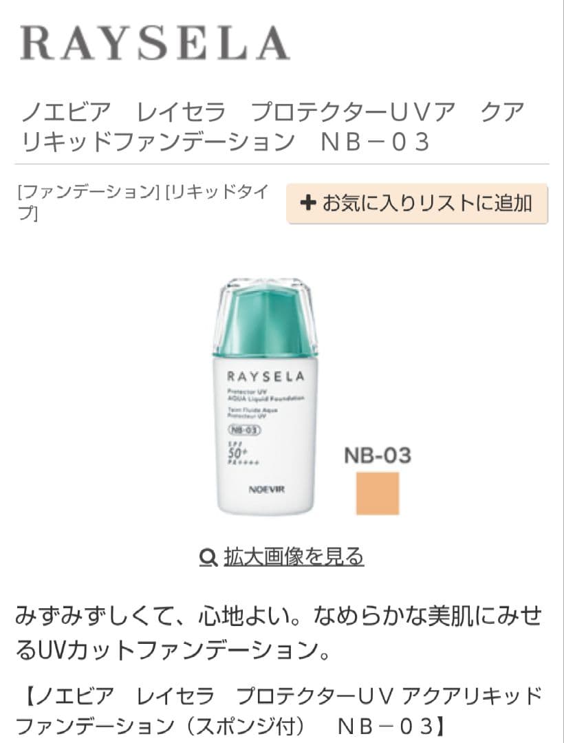いも