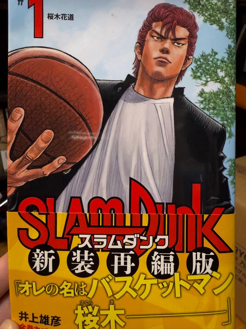 真愛