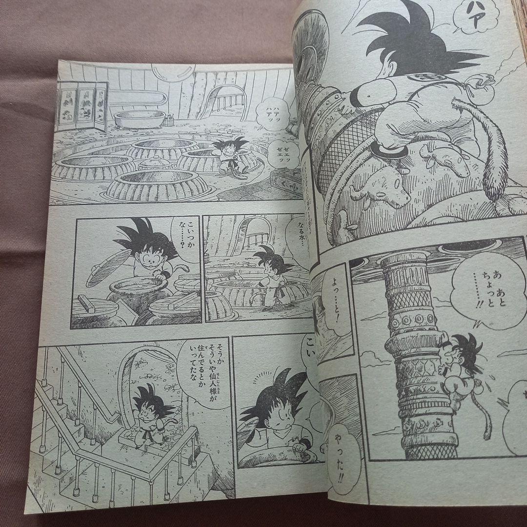 【当時物美品】週刊 少年 ジャンプ 1986年38号 漫画 アニメ