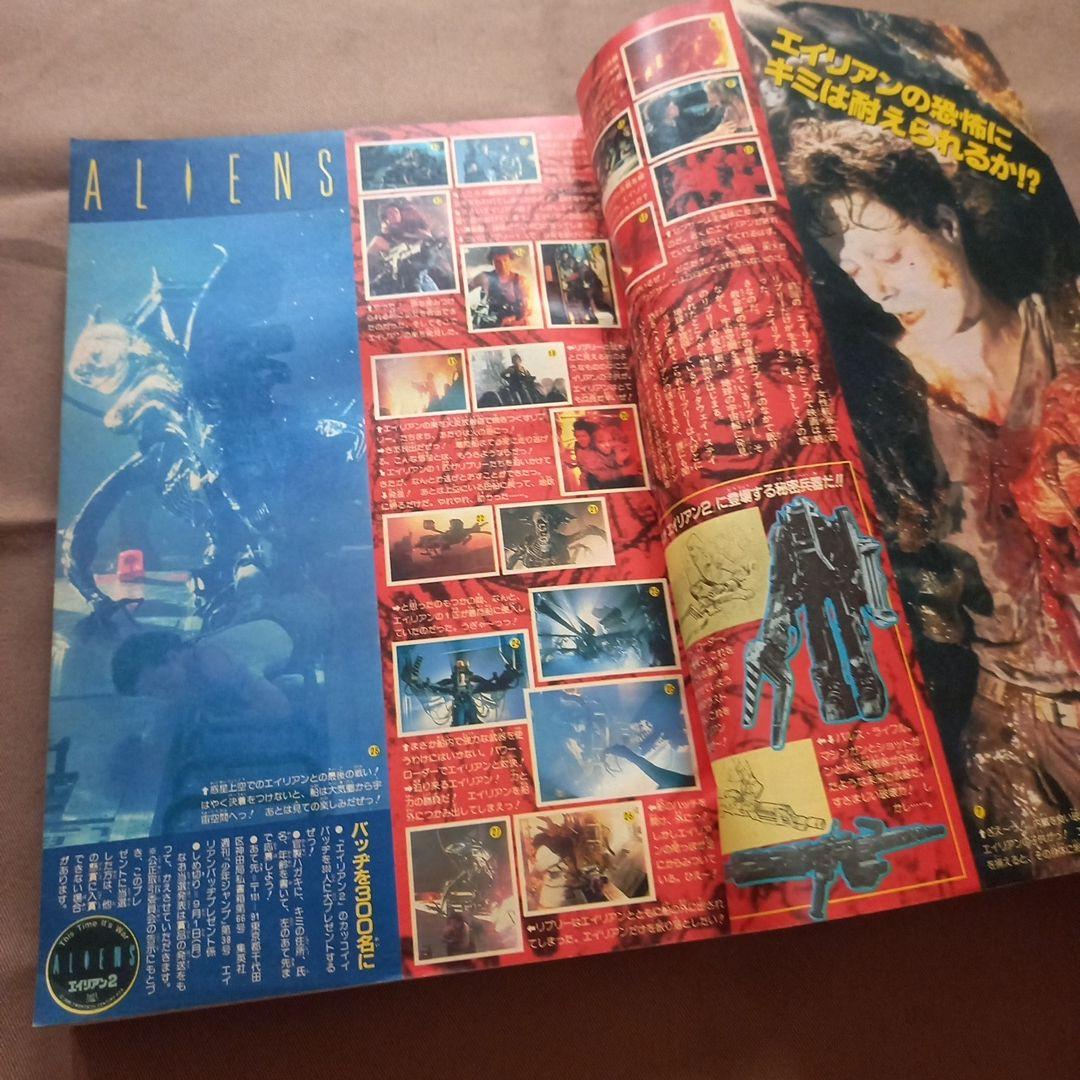【当時物美品】週刊 少年 ジャンプ 1986年38号 漫画 アニメ