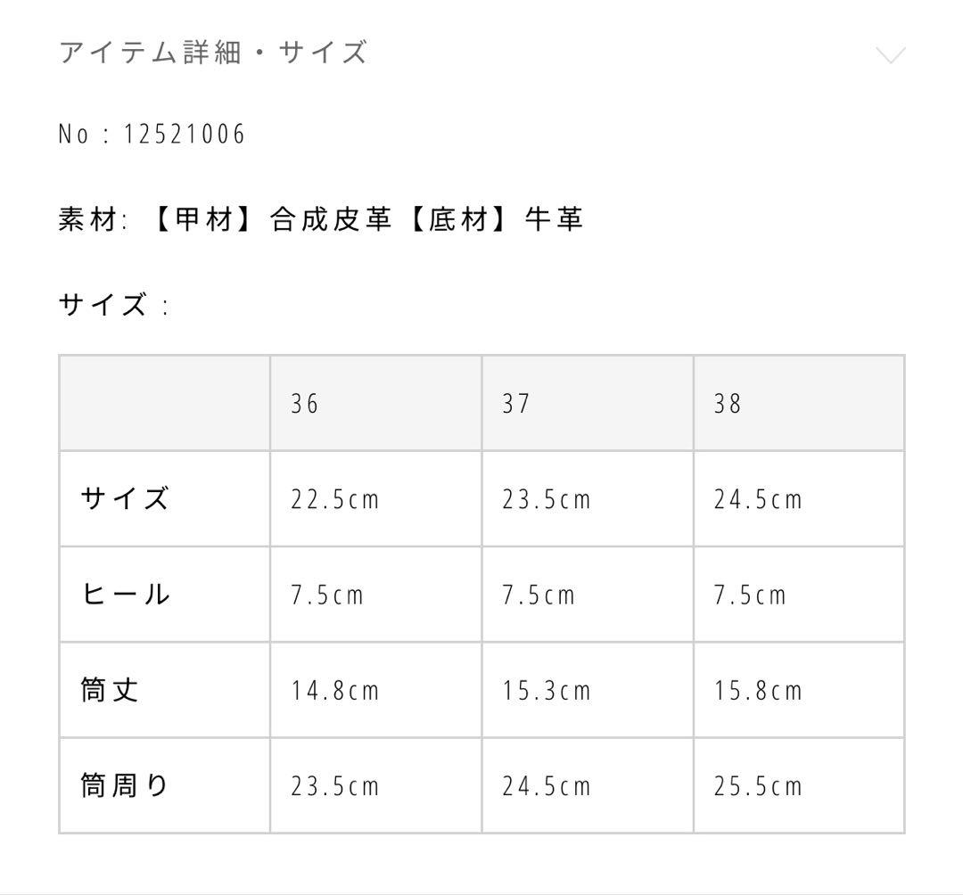 靴 Square Short Boots todayful 38