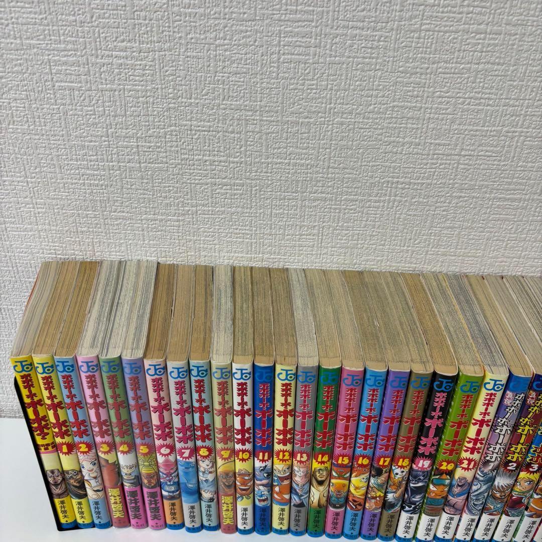 【1巻初版】ボボボーボ・ボーボボ +真説+短編集+どんぱっち　33冊全巻セット