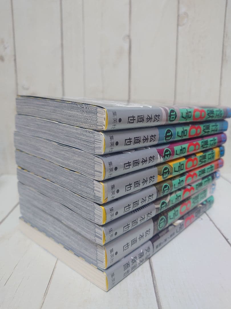 怪獣8号全巻初版+ノベル