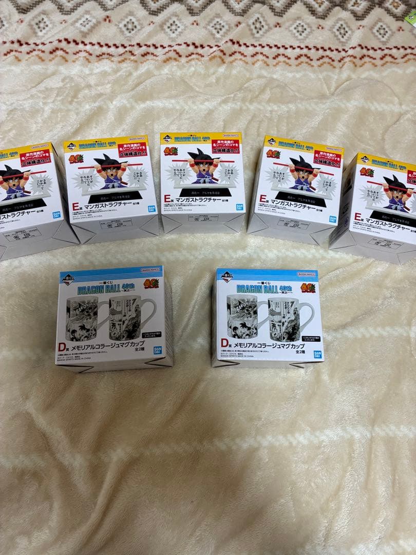 一番くじ DRAGON BALL 40th 其之ー　全種フルコンプリート　79点