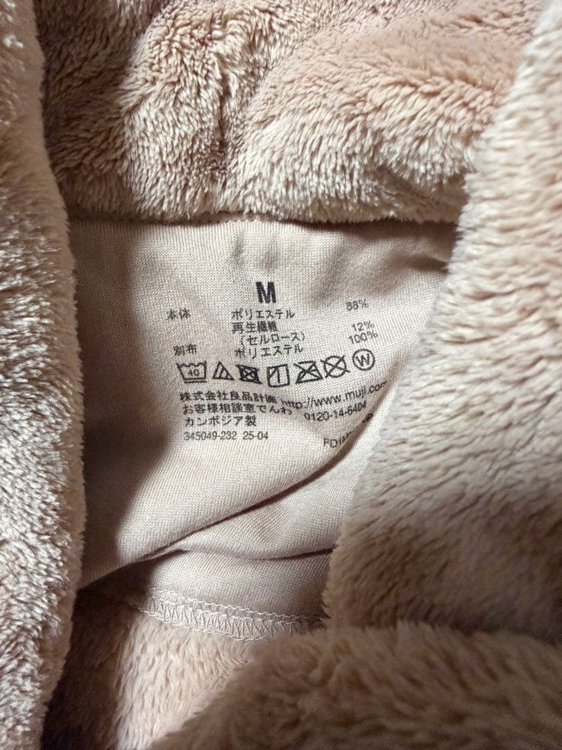 無印良品 婦人 静電気が起きにくい　着る毛布パジャマ 婦人 Ｍ くすみピンク
