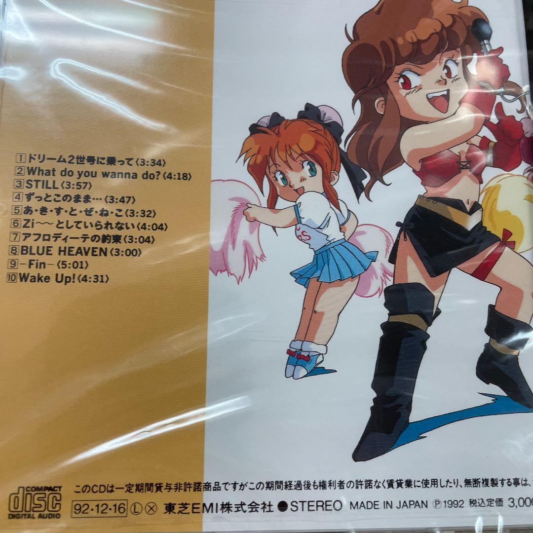 スクランブル・ウォーズ/Doki!Doki!Paradise 新品CD