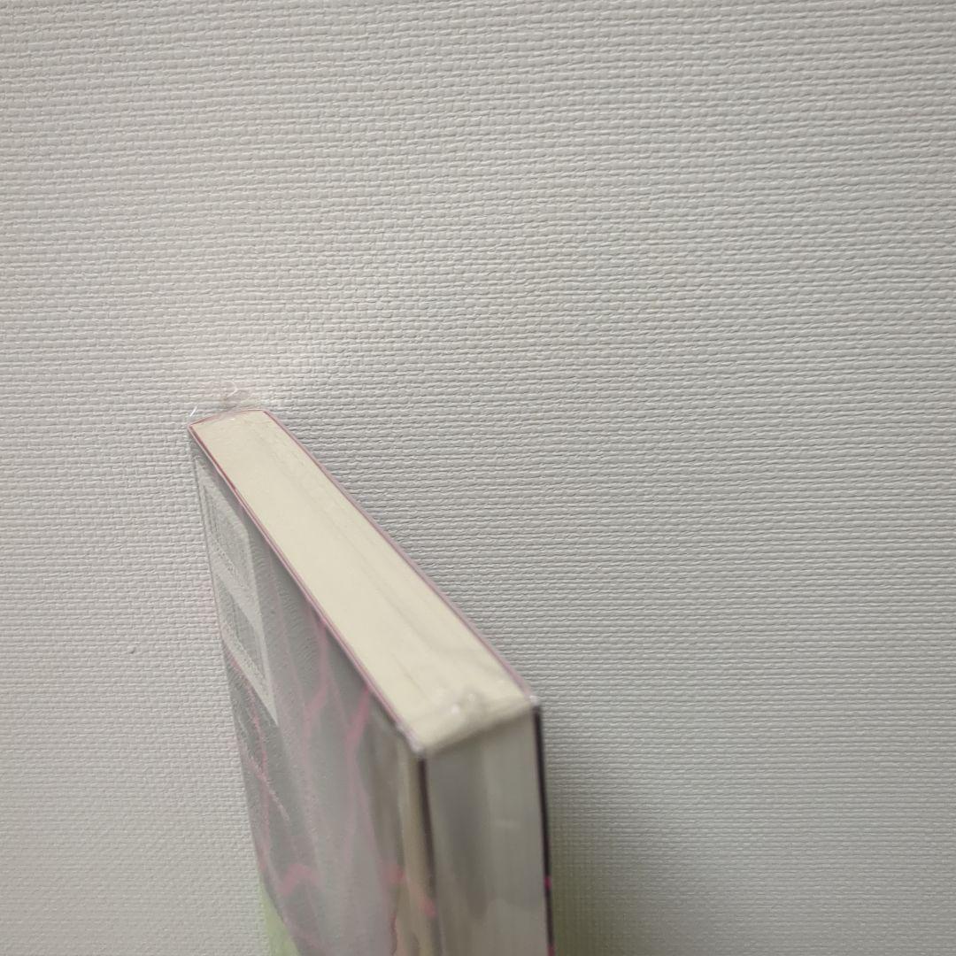 愛は毒か毒が愛か