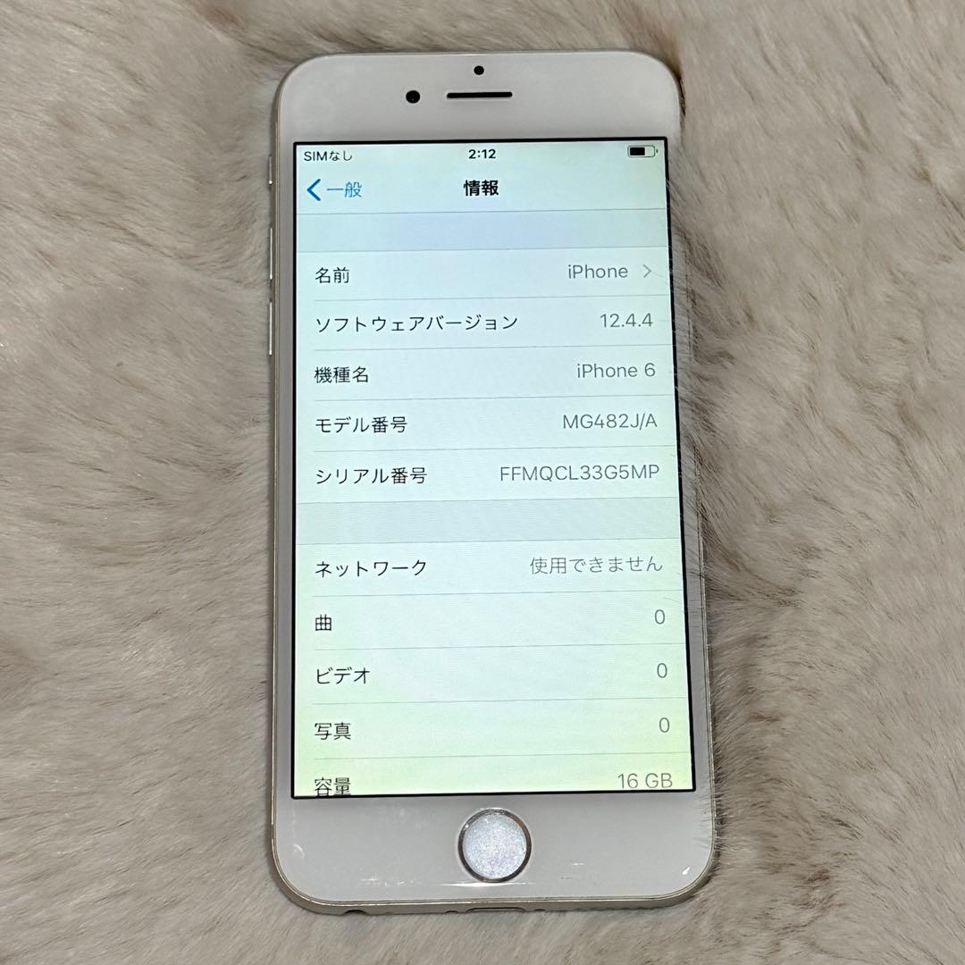 Apple iPhone 6 シルバー 本体
