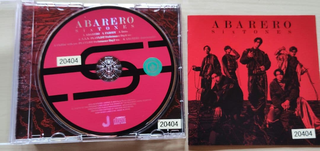 A【中古品】アイドルグループ SixTONES/ストーンズ CD等 まとめ売り