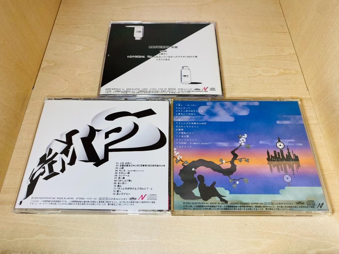 【廃盤 帯付】RADWIMPS 1 & 2 発展途上 祈跡 CD 3枚セット