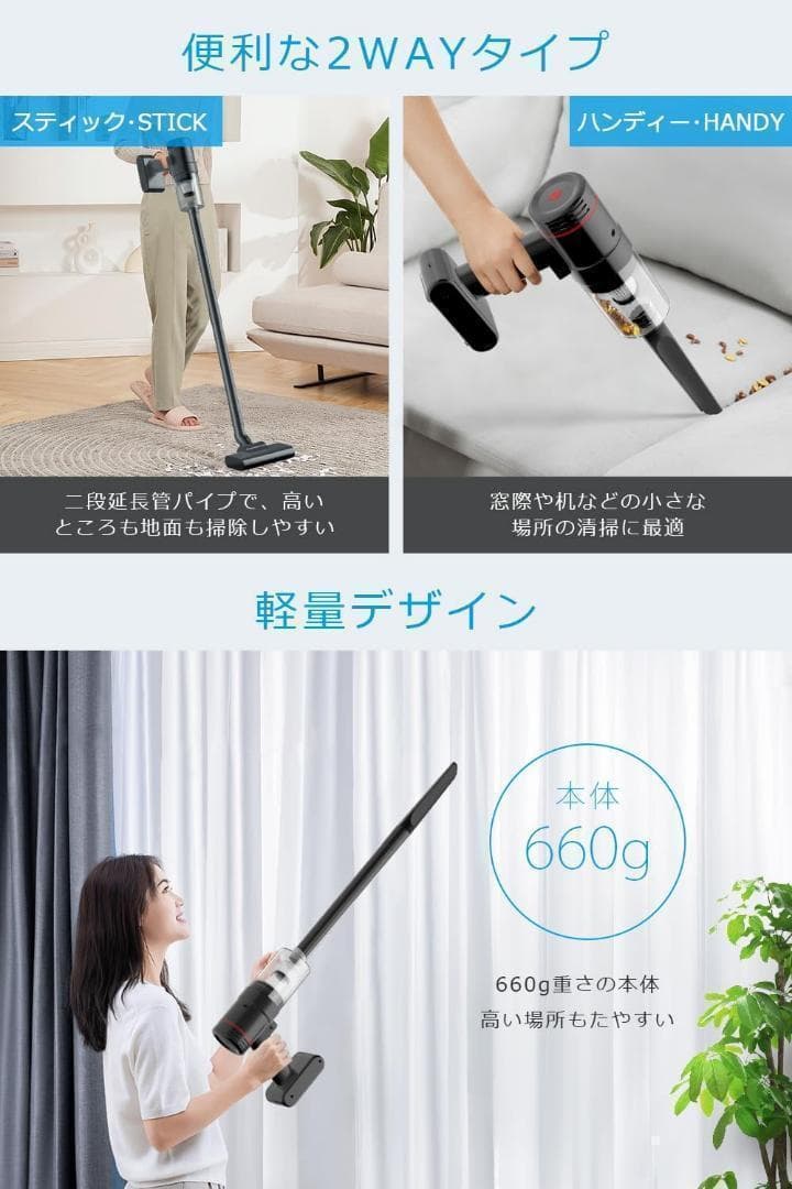 掃除機 コードレス 超強力吸引 超軽量 スティッククリーナー ハンディクリーナー