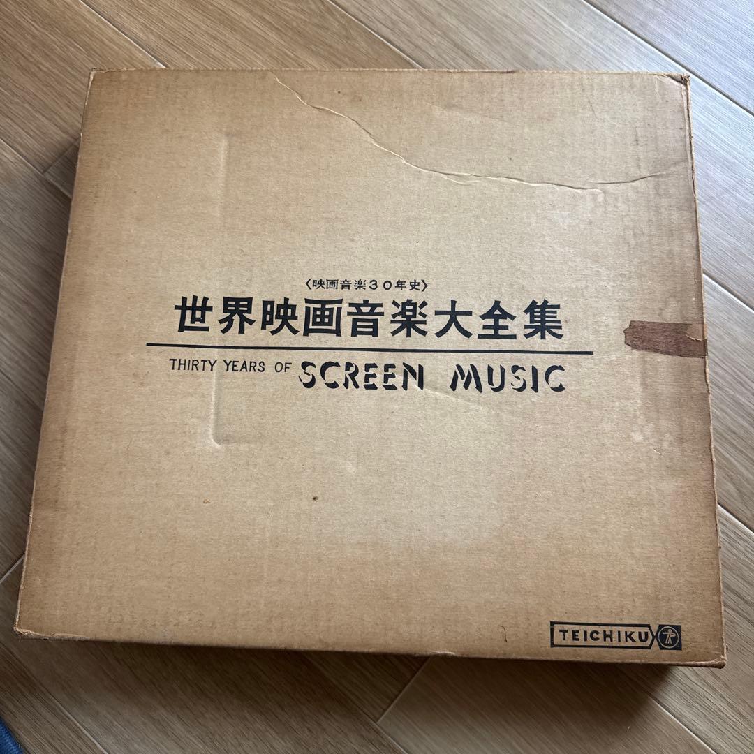 THIRTY YEARS OF SCREEN MUSIC 世界映画音楽大全集