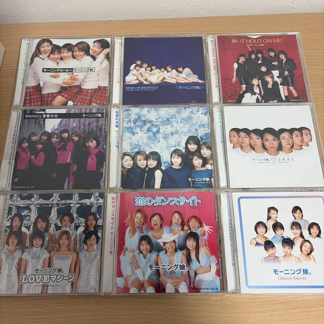 モーニング娘。シングル、アルバムまとめ売り