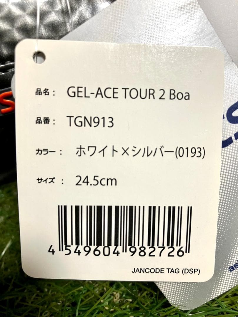 【24時間以内/匿名配送】アシックス TGN913 24.5cm ゴルフシューズ