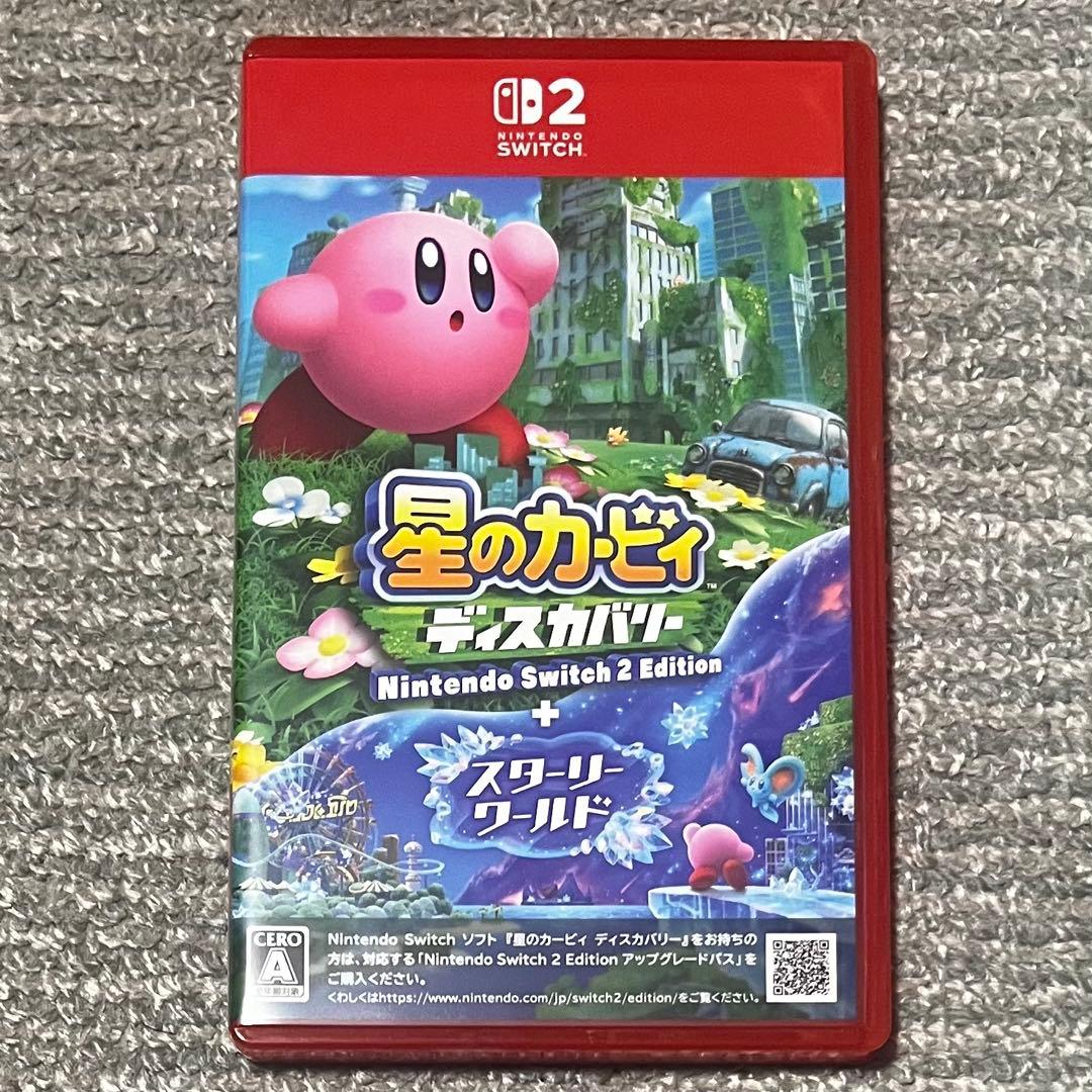 星のカービィ ディスカバリー + スターリーワールド Switch 2