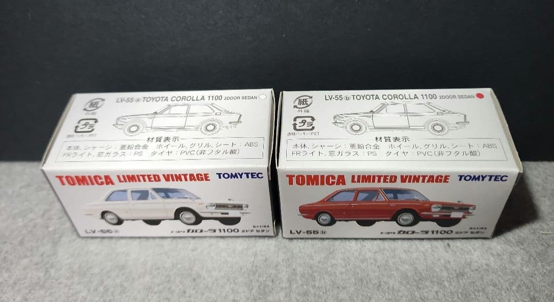 トミカリミテッドヴィンテージ LV-55a、LV-55b トヨタカローラ1100