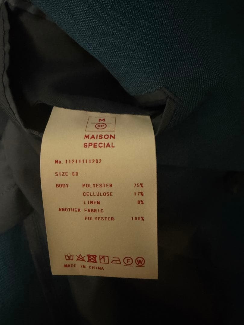 ほ*か様 MAISON SPECIAL セットアップ【21AW】