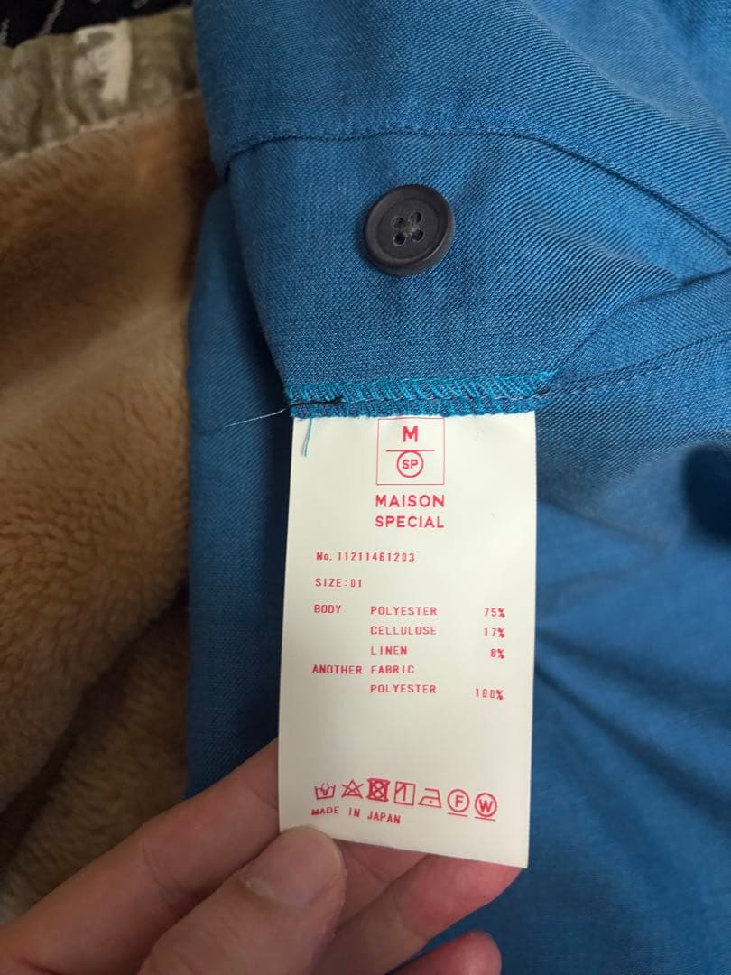 ほ*か様 MAISON SPECIAL セットアップ【21AW】