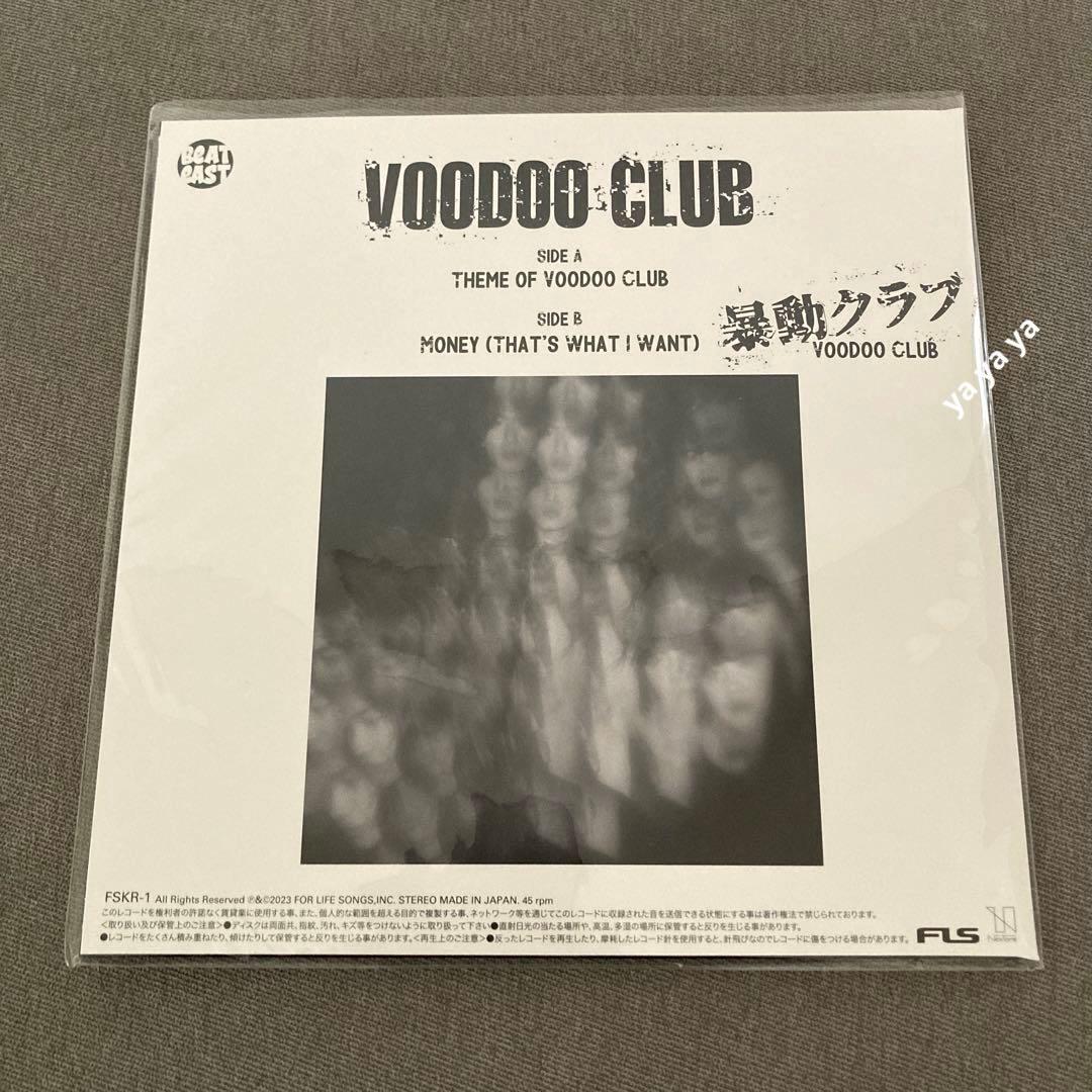 暴動クラブ VOODOO CLUB 暴動クラブのテーマ　7インチレコード　新品