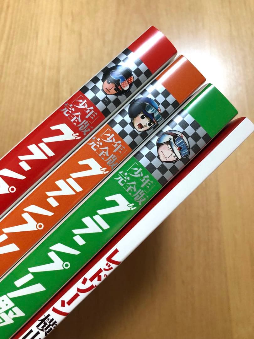【初版・超美品】横山光輝　『少年』完全版　グランプリ野郎　限定版BOX