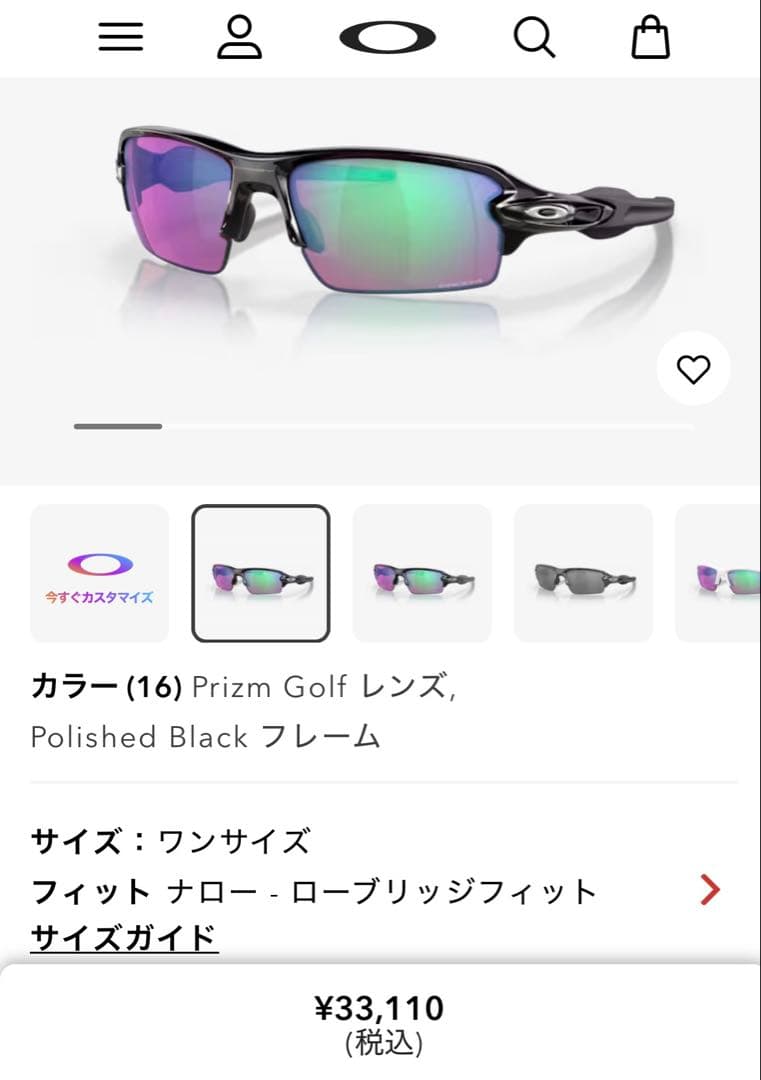 Oakley オークリー FLAK2.0 PRIZMゴルフ　USA製サングラス