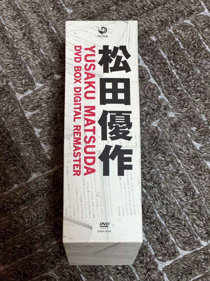 松田優作 DVD BOX デジタルリマスター