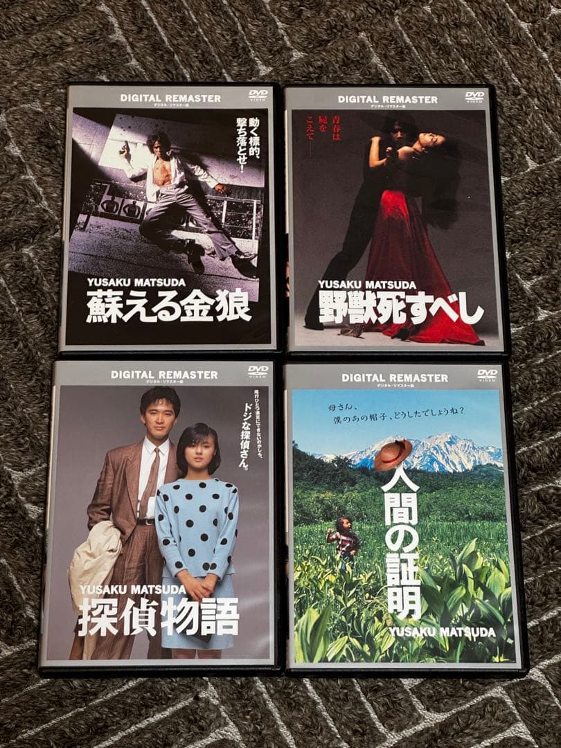 松田優作 DVD BOX デジタルリマスター