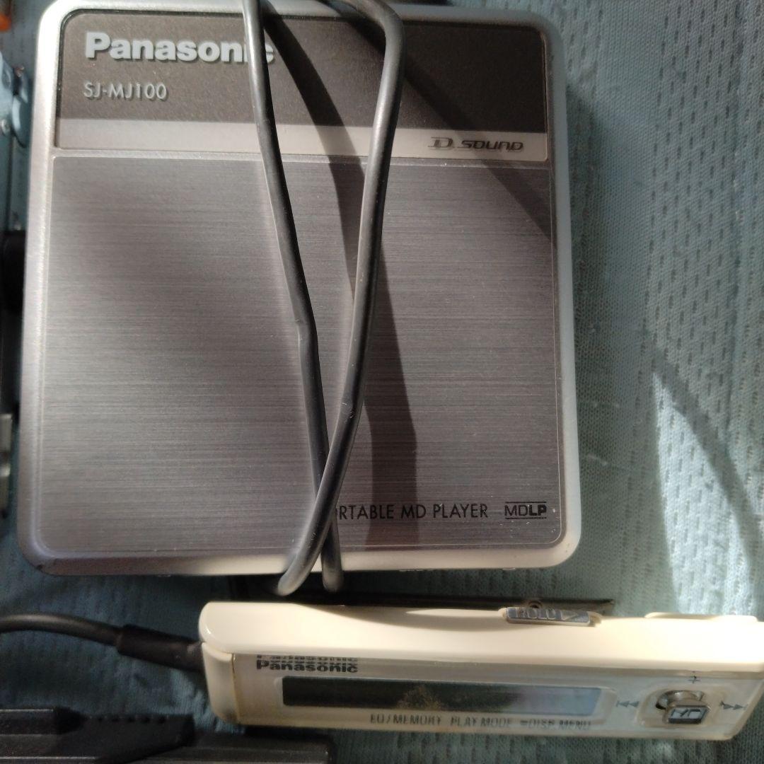 【ジャンク品】Panasonic ポータブルMDプレーヤー2台 スピーカー